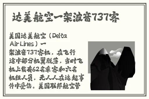 入禽太深免费完整版电影