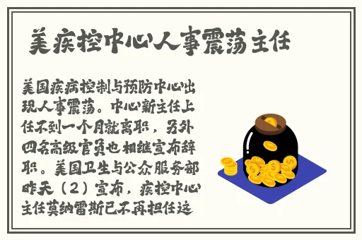 黑土**ゃんが腿法娴熟脚法