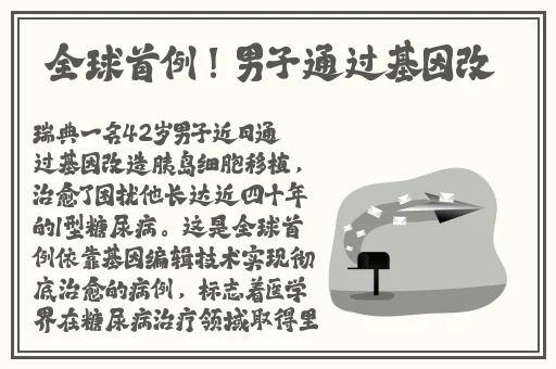 双人床上剧烈运动摇床运动