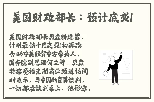 撕开老师黑色**真丝旗袍